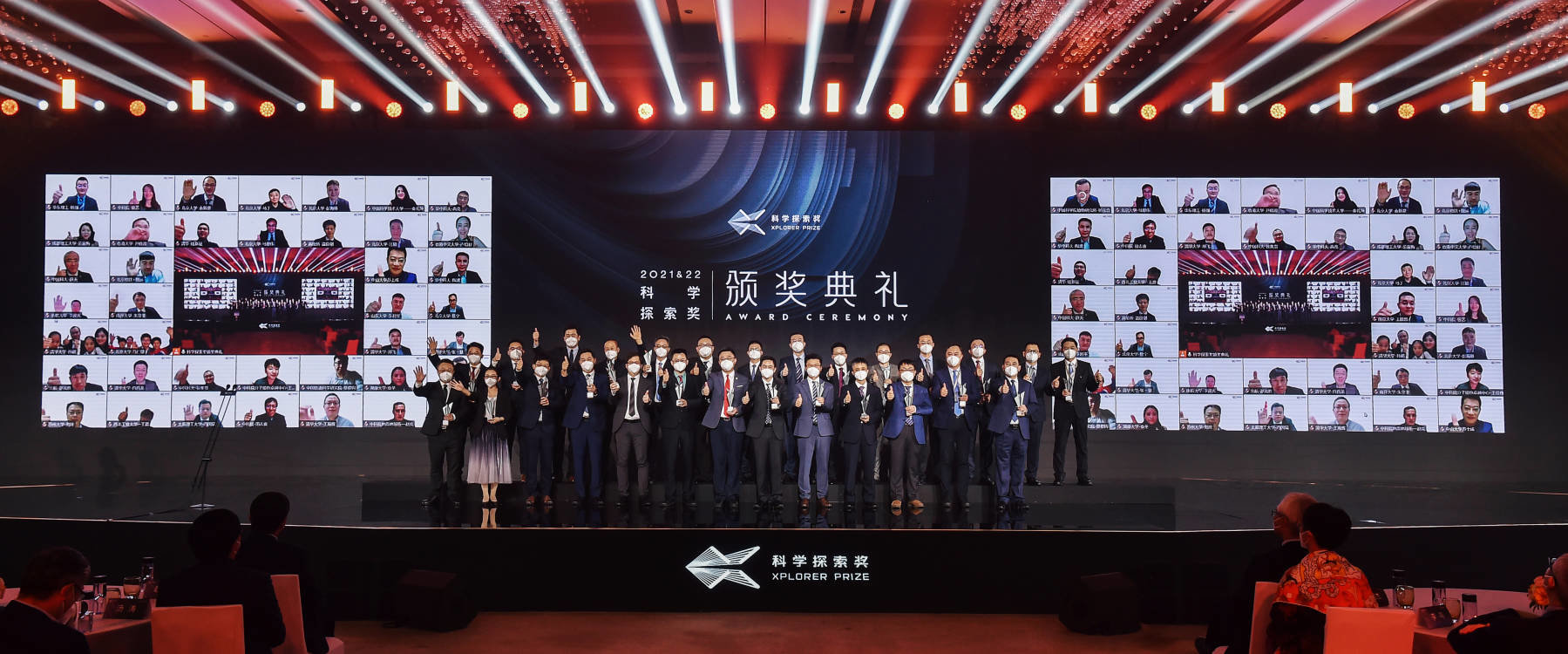 ▲100位青年科学家通过腾讯会议线上线下同步领奖