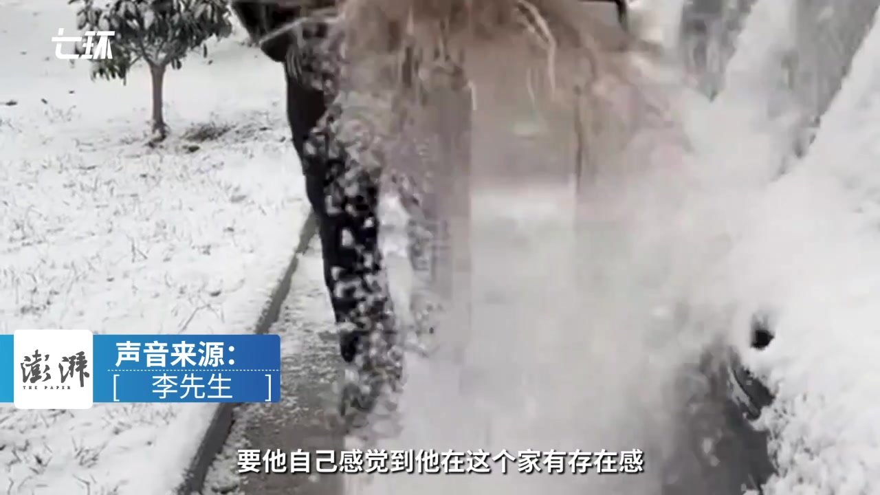 老父亲用扫把给儿子车扫雪，儿子：划伤车无所谓，让老人感觉到在家里有价值