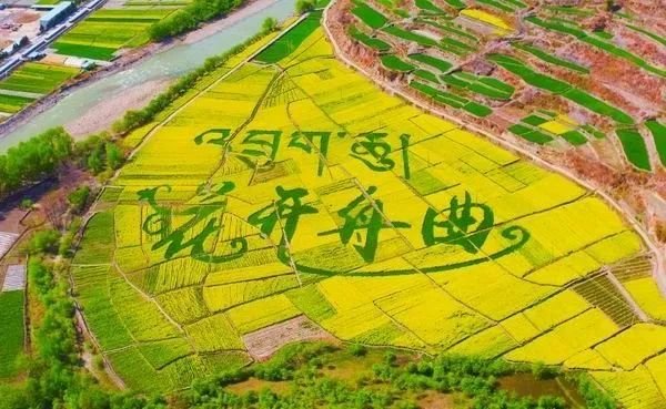 藏乡小江南 川陇钥匙诗画舟曲凤凰网甘肃_凤凰网