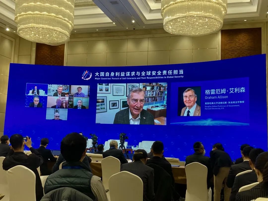 2022年北京香山论坛专家视频会现场