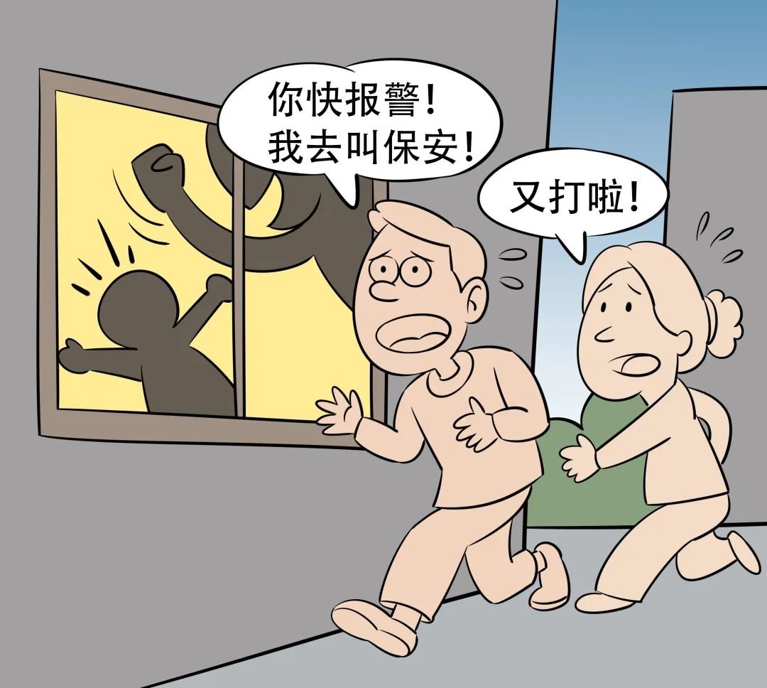 你以为家暴就是打老婆吗？这些行为都是