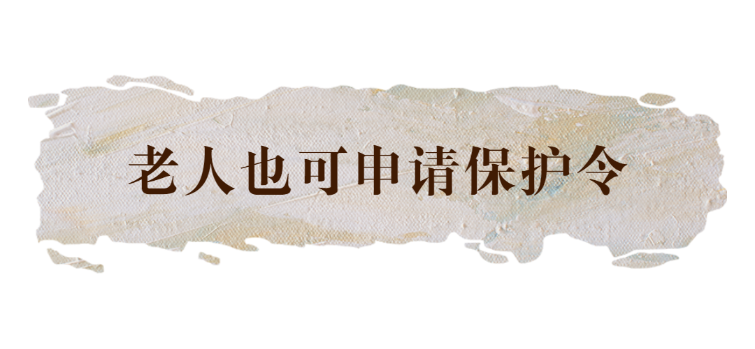 你以为家暴就是打老婆吗？这些行为都是