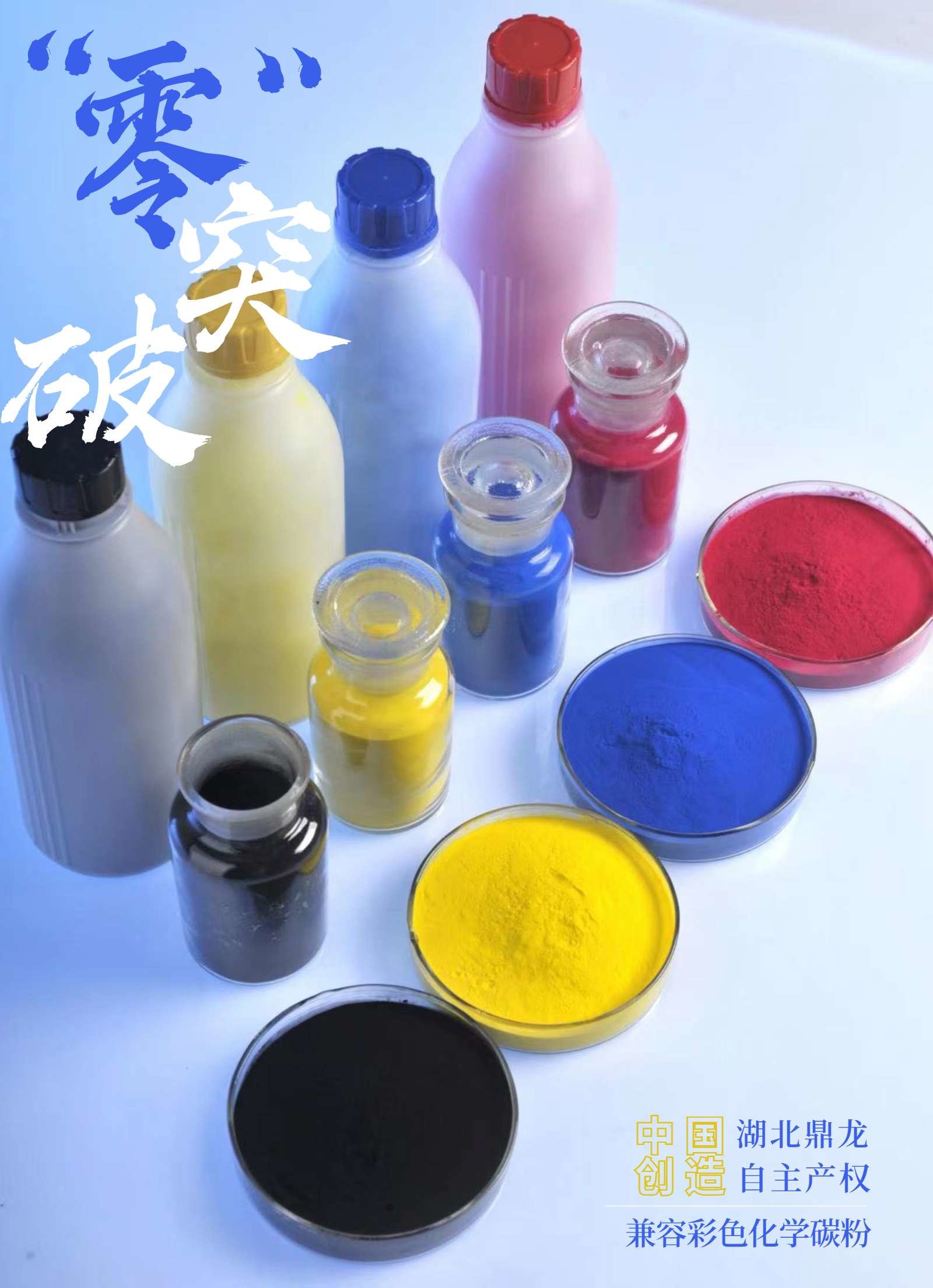 点击查看高清原图