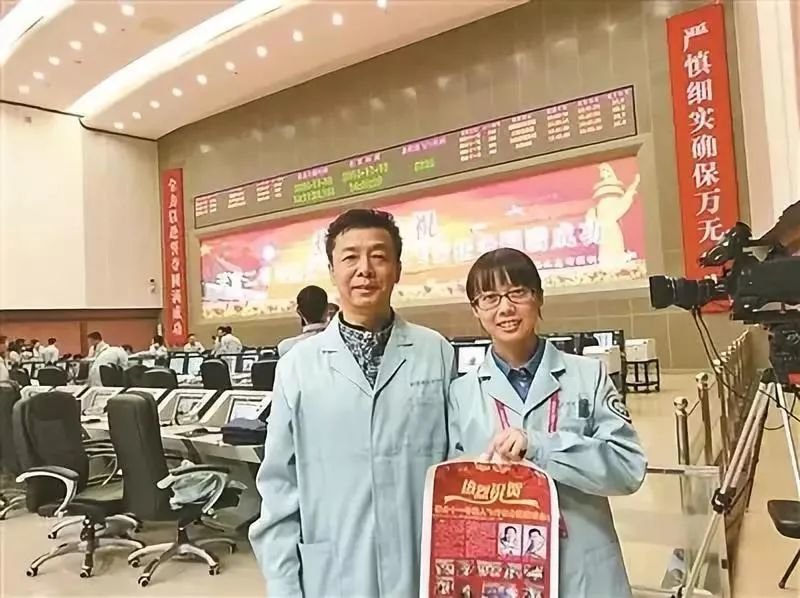 △ 邓满琪与父亲在北京航天飞行控制中心飞控大厅合影。/资料图