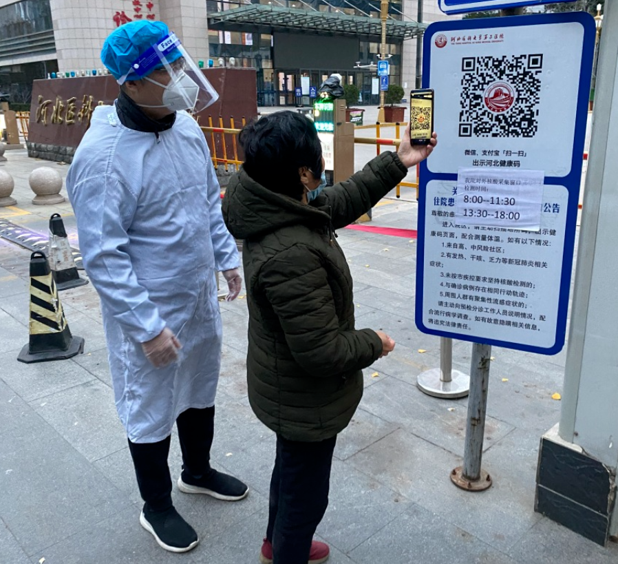 河北医科大学第三医院：见“疫”勇为！用行动展现使命担当