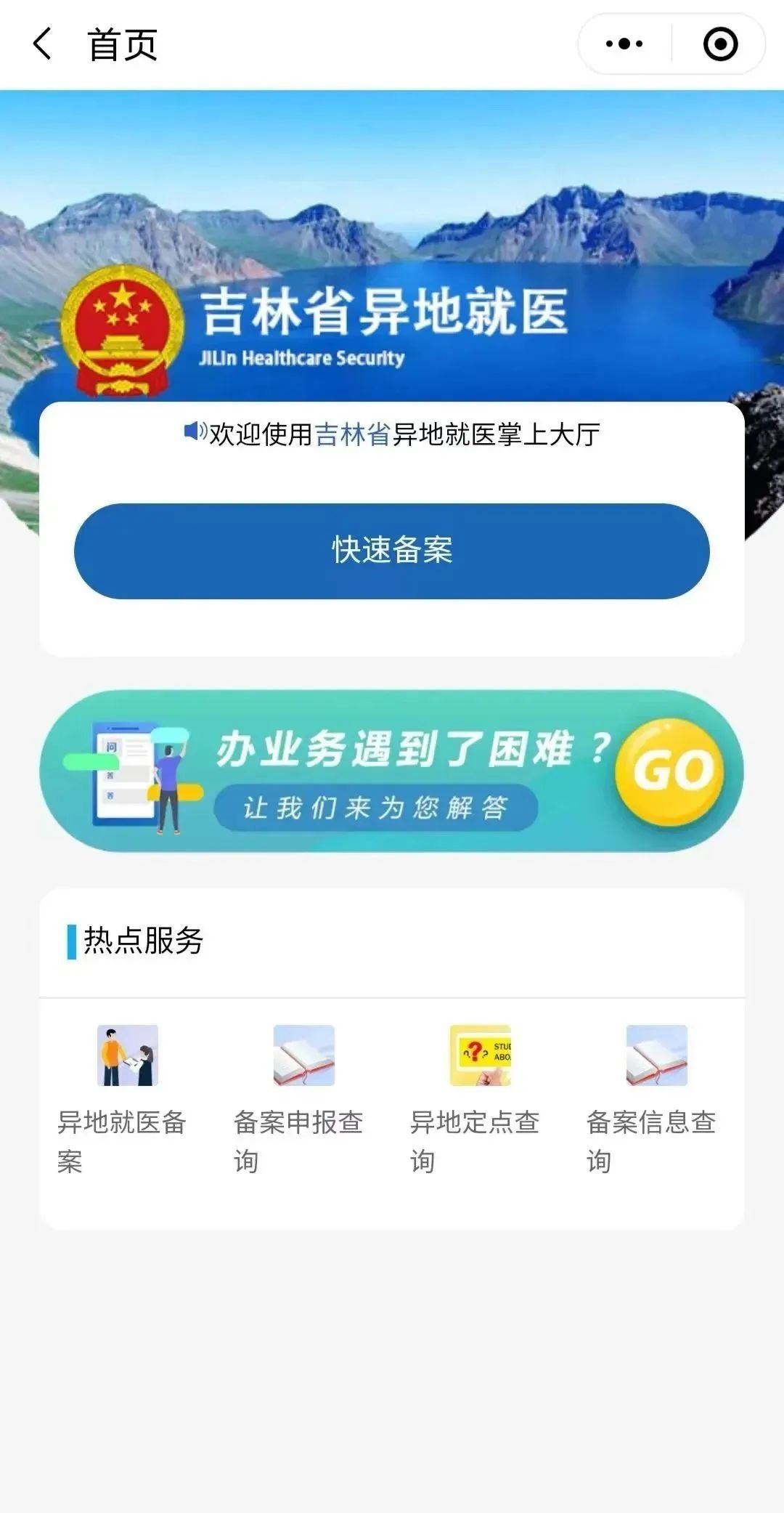 吉林服务器硬盘价格走势分析