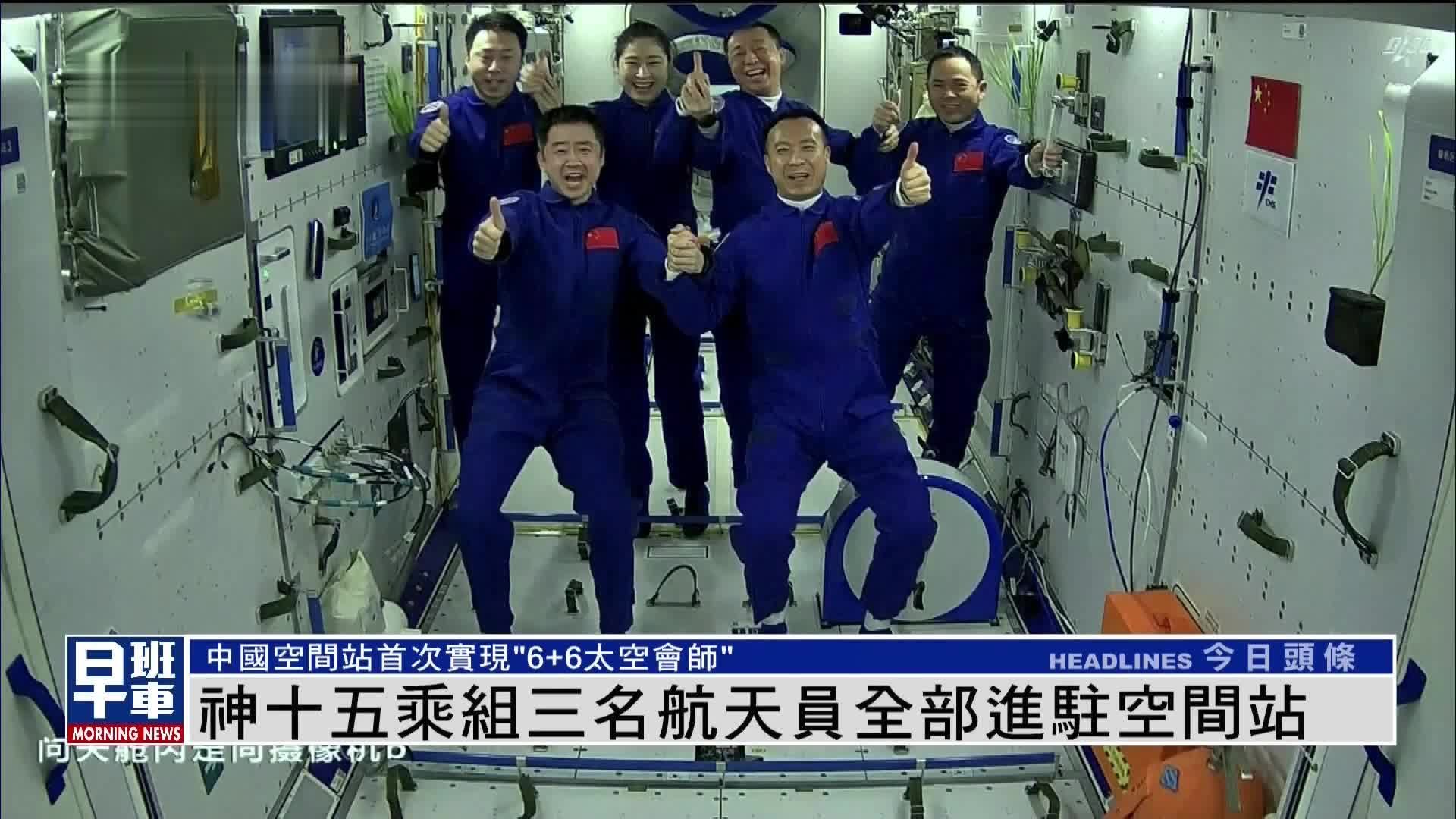 天宫空间站拉开建造大幕：天舟四号誓师动员大会！图解组装流程_发射场_任务_运载火箭