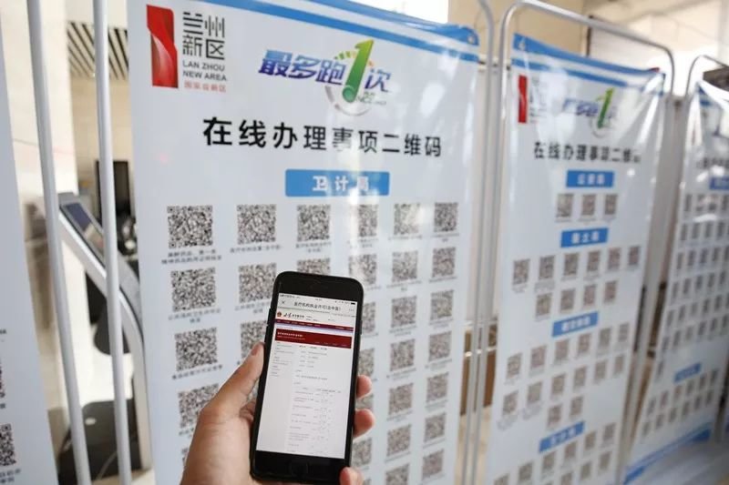 兰州新区服务企业打组合拳 "四变"改革让"政"事更便捷