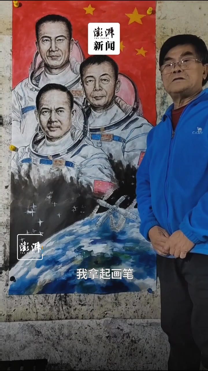 2022三位航天员绘画图片