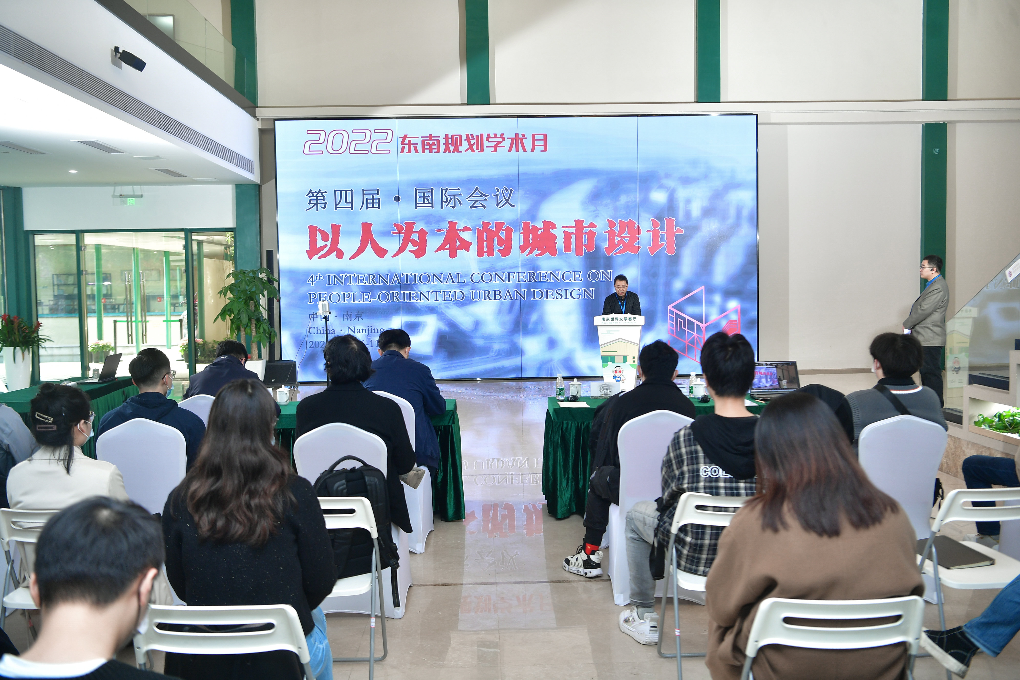 共生与共商,南京实践为全球历史文化名城保护贡献智慧