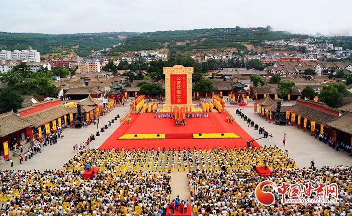 天水公祭伏羲大典