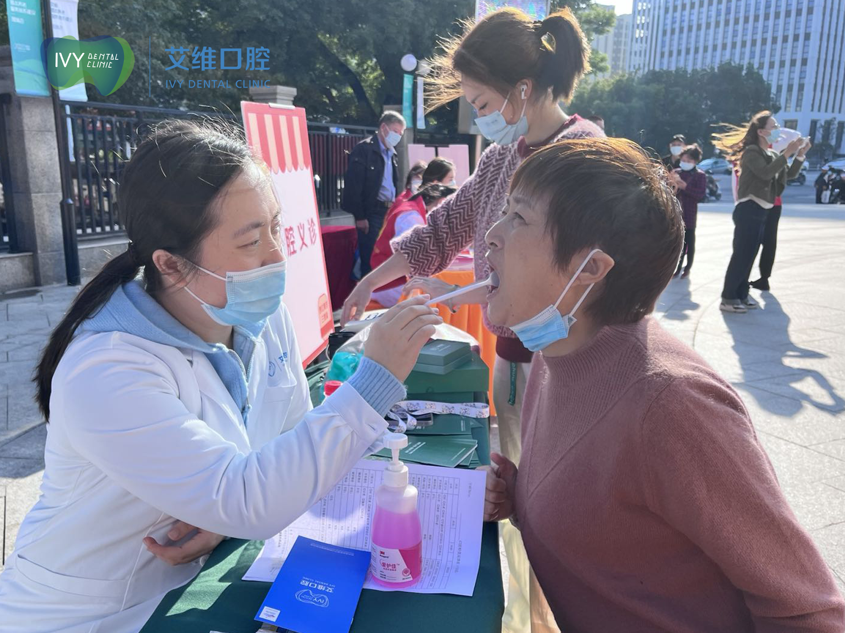 贯彻二十大精神 艾维义诊便民服务