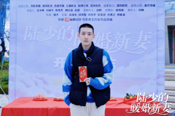 （图5：邓先宇饰演江少恺）