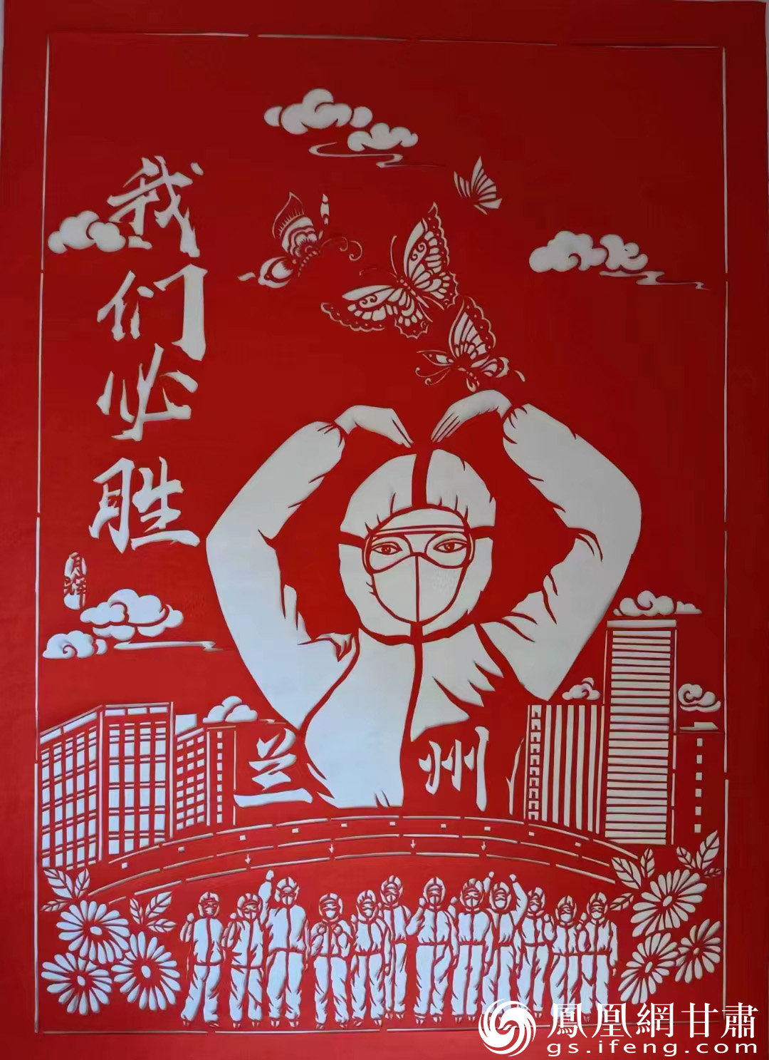 关月辉创作抗疫主题剪纸作品，用自己独特的方式为兰州加油。崇信县委宣传部供图