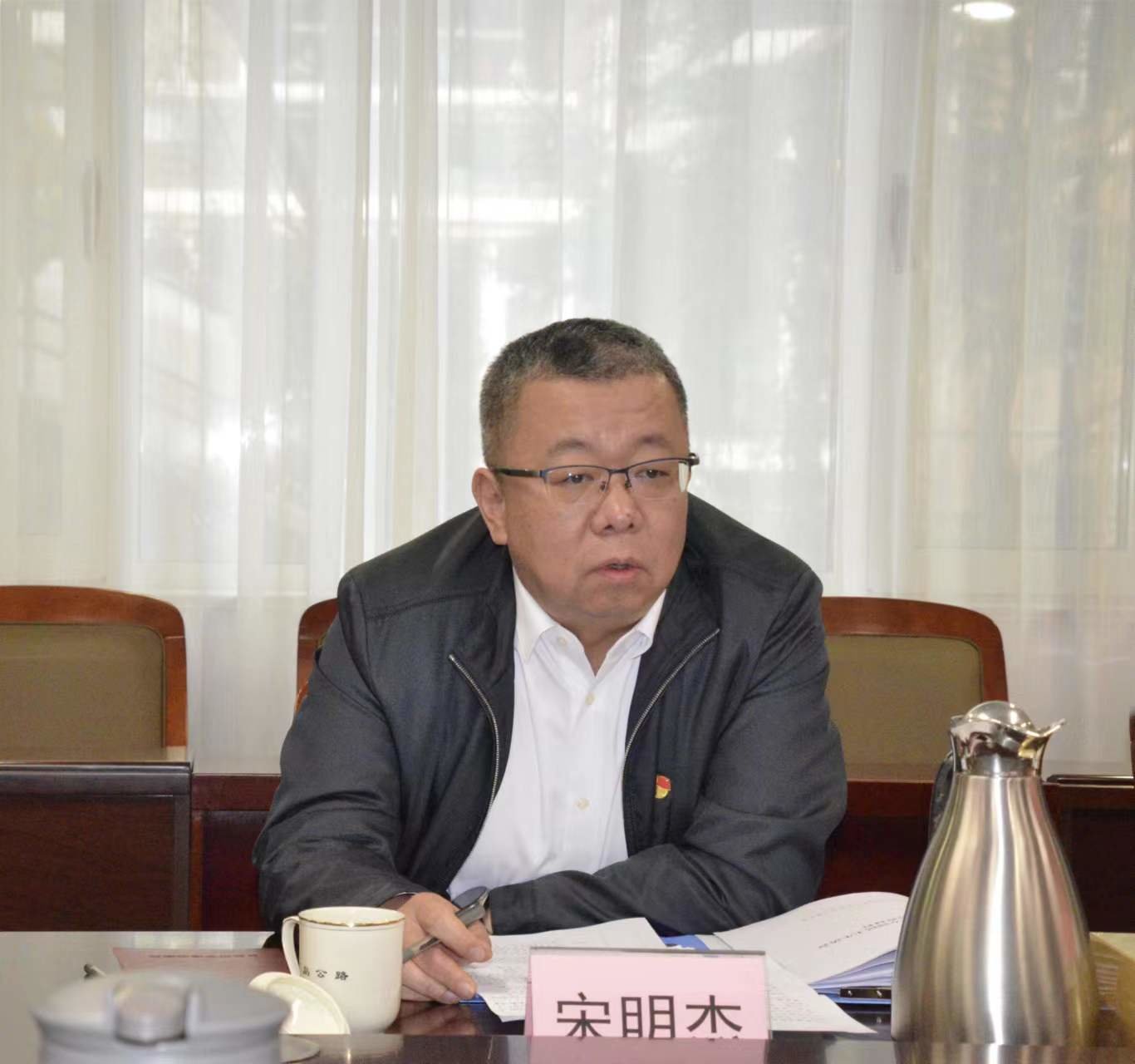 宋明杰参加指导公路中心党委2022年巡察整改专题民主生活会