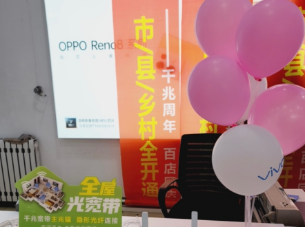 熔炼队伍燃激情 争做巾帼领头雁 ——记保定联通涿州开发区营业厅