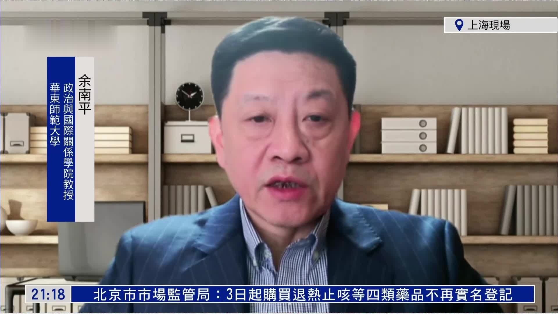 余南平：俄罗斯收入将受油价上限影响 但市场地位仍在