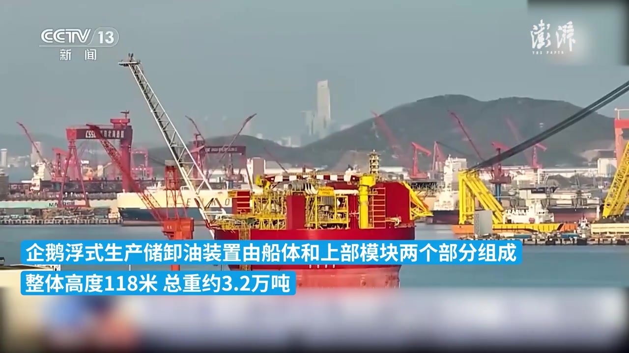 我国最大圆筒型海上油气加工厂完工交付