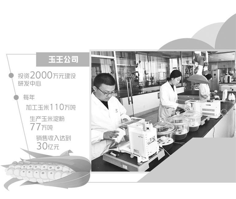 玉王公司研发中心的科研人员在测试新产品。李庆涛摄（中经视觉）