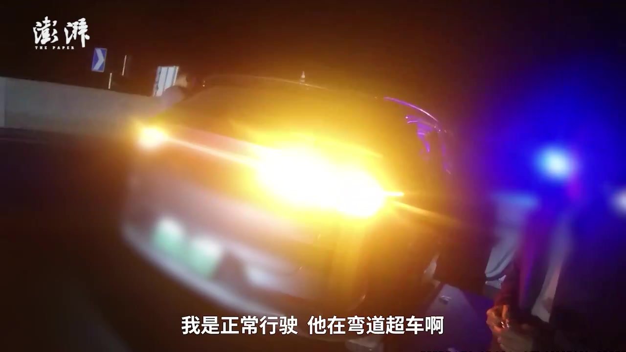 男子夜间弯道超车酿成事故，2车受损无人受伤