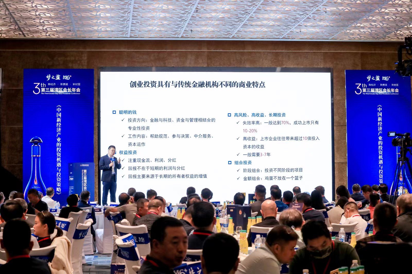 图：李守宇发表主旨演讲