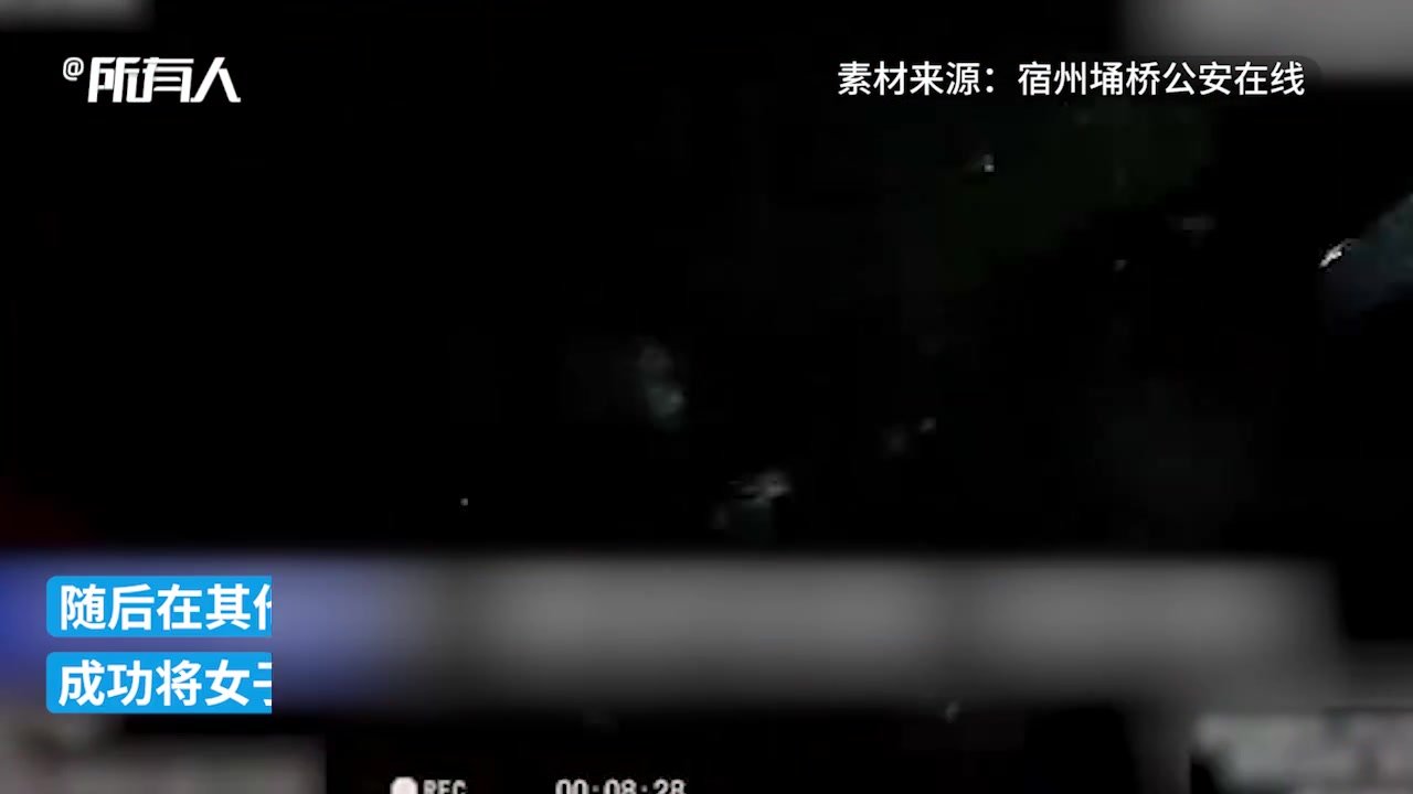 女子冬夜跳河轻生，民辅警不顾危险跳水施救