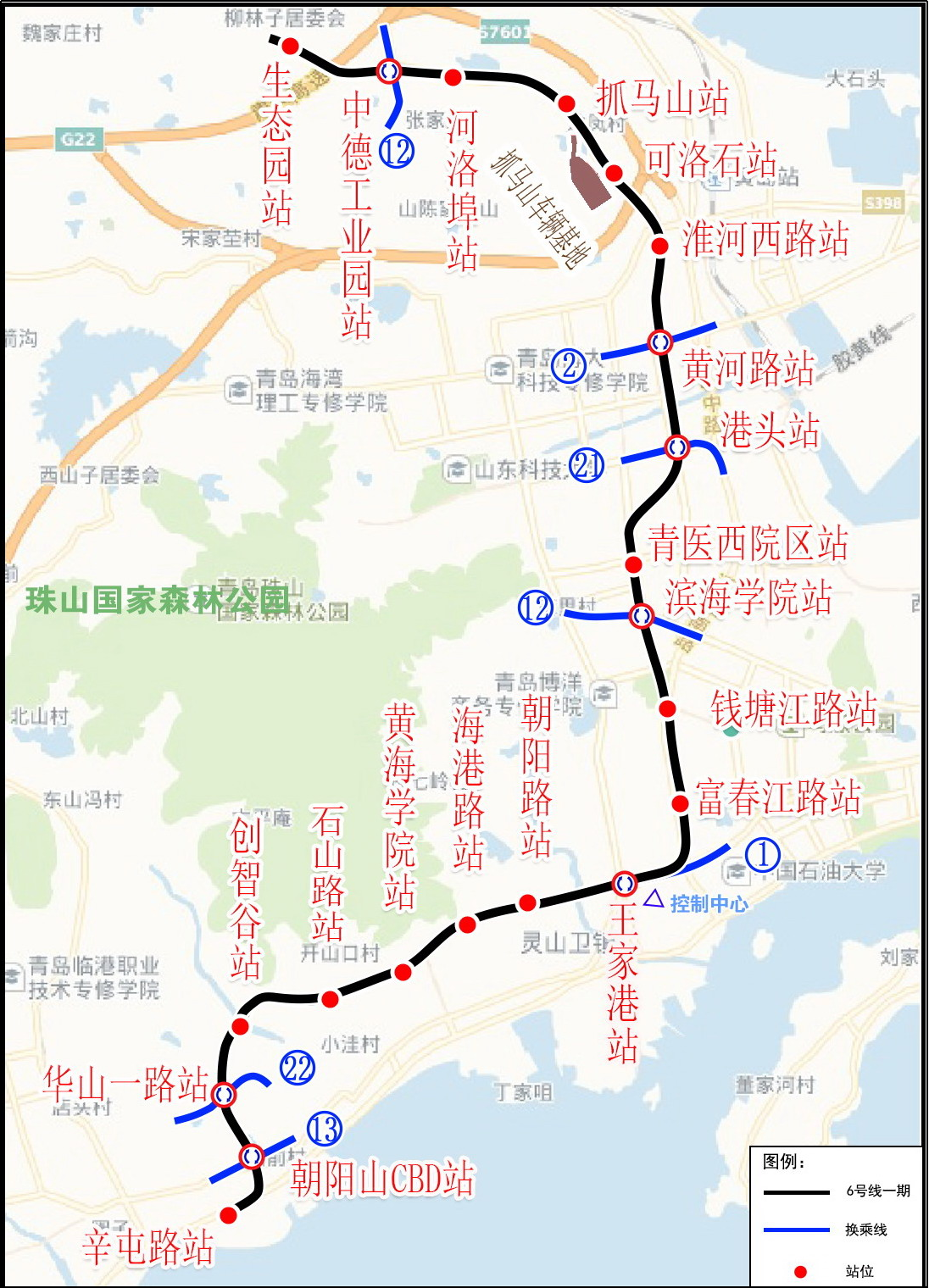 邀你来投票！青岛地铁6号线一期、地铁2号线一期工程调整站名公示