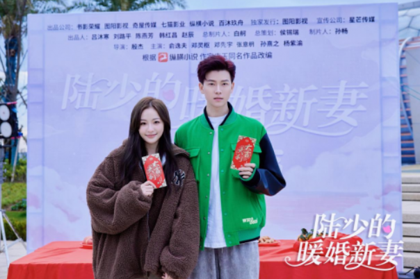 （图2：左-女主邓灵枢，右-男主俞逸夫）