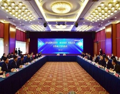中国500强企业威高集团“落子”青岛
