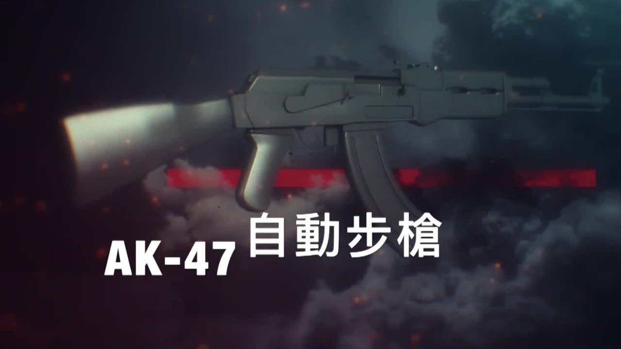 AK-47设计师的研发核心目标是什么？它又为何能广泛流行？