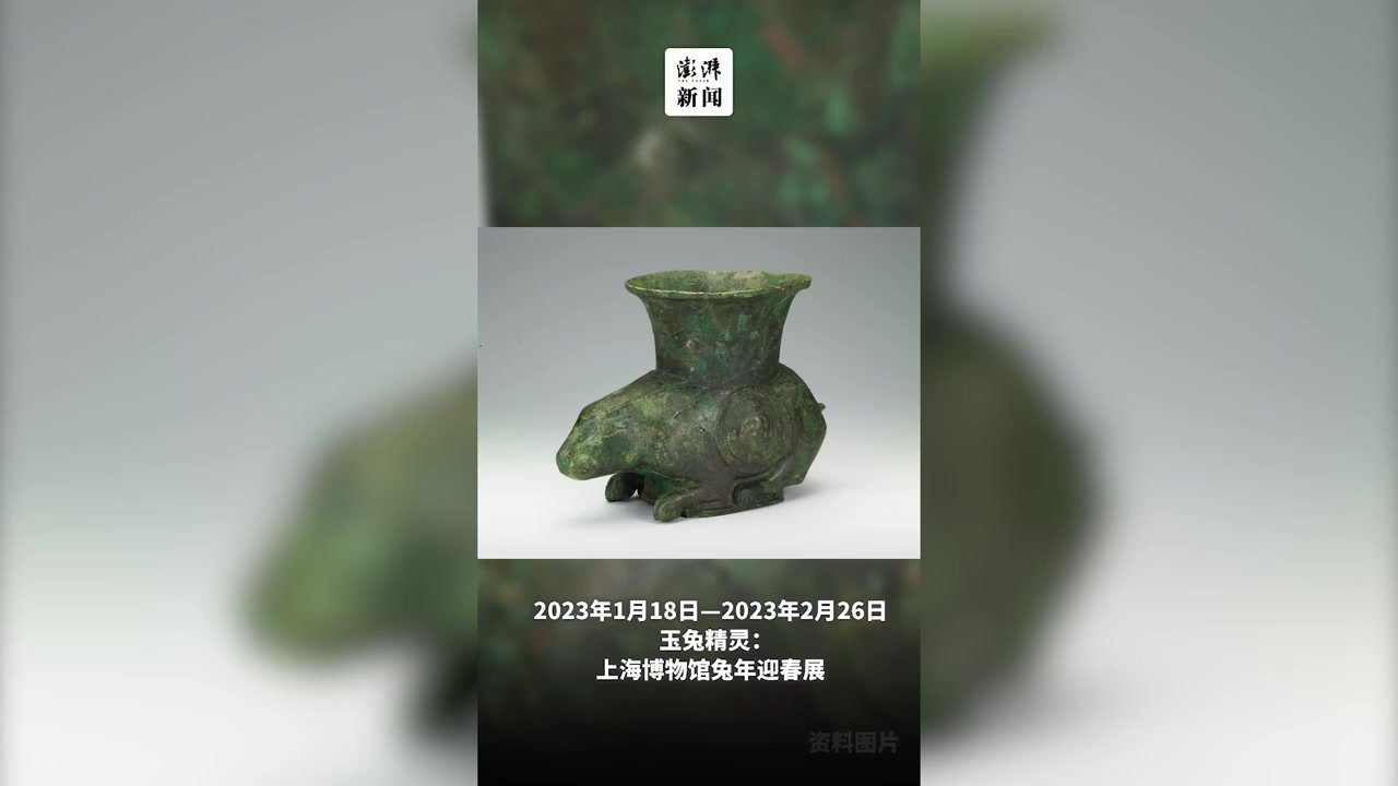 上海博物馆人民广场馆2023年度展览计划来了