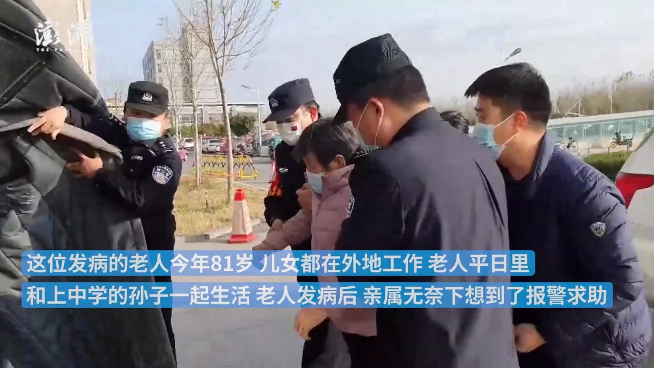 老人突发心脏病子女不在身边，民警紧急送医