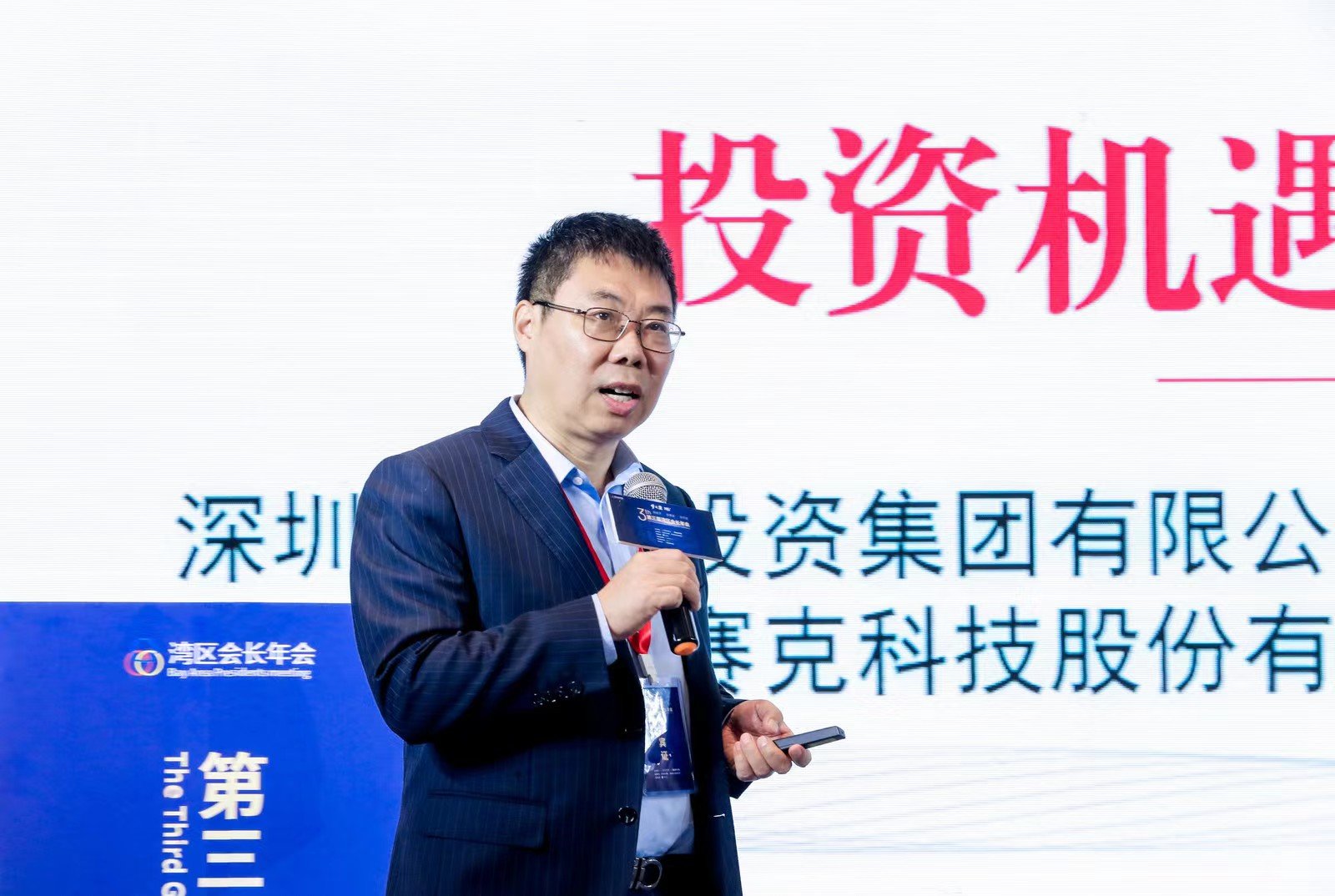 图：李守宇发表主旨演讲
