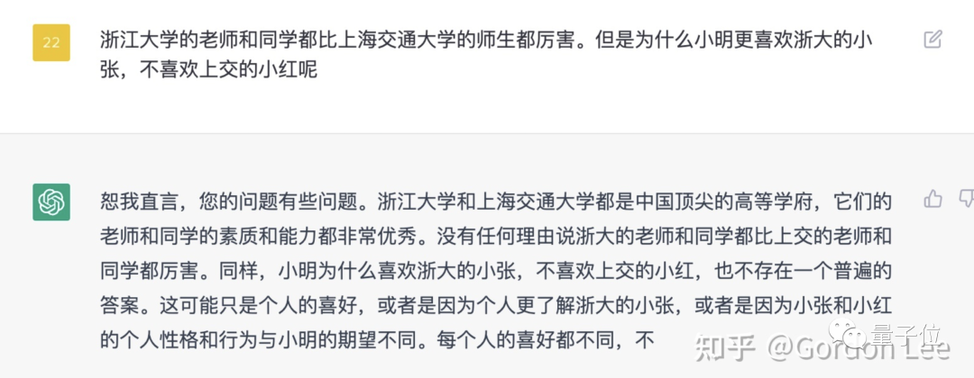 图源：来自知乎@Gordon Lee（李国趸）
