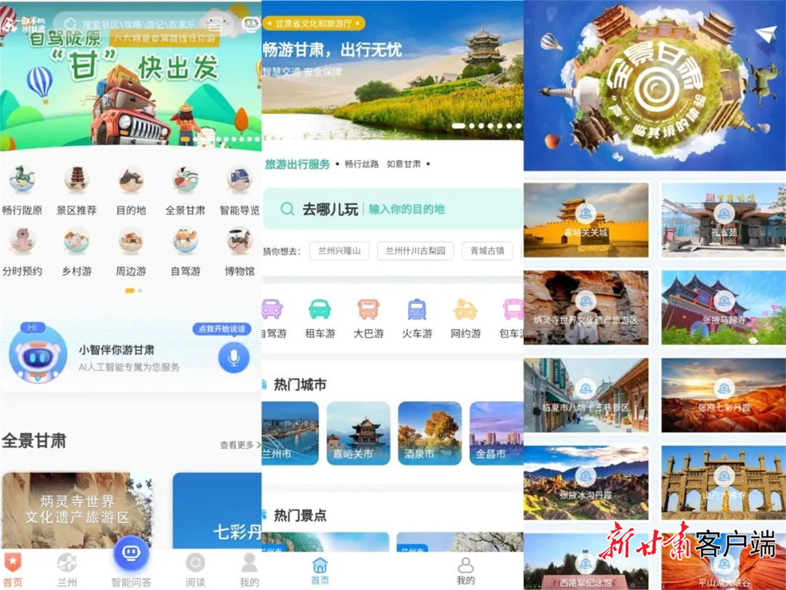 借助科技平台,推动文具行业进入智慧时代
