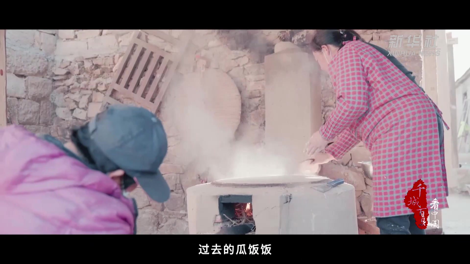 千城百县看中国｜山东临沂：“十里薯乡”串起甜蜜经济