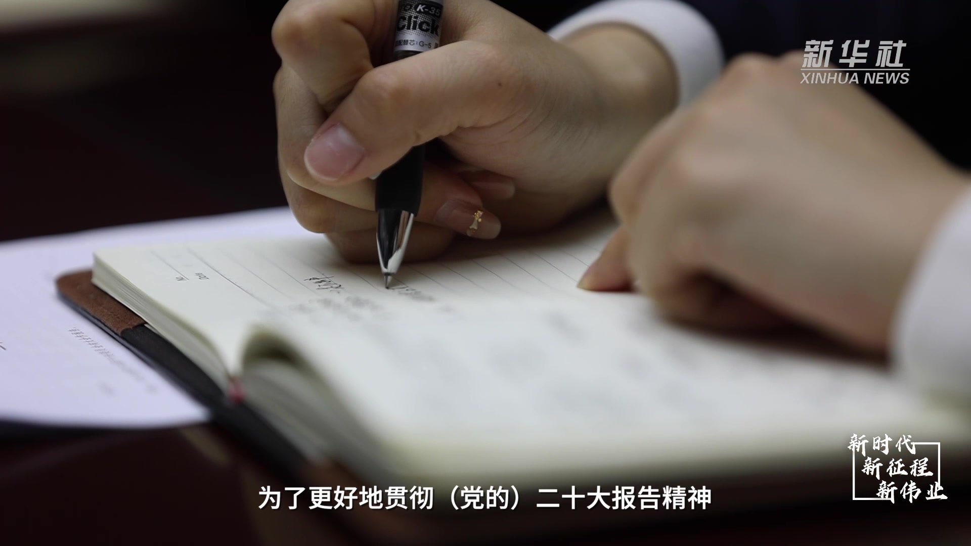新时代新征程新伟业|天津:“行政许可样板间”惠企暖民心_凤凰网视频_凤凰网