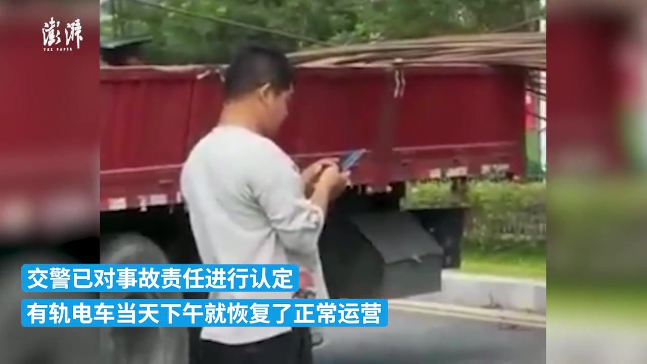 三亚一有轨电车与货车相撞，车门车身被钢筋扎穿