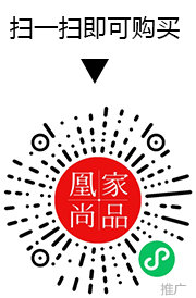 凰家尚品微信小程序二维码