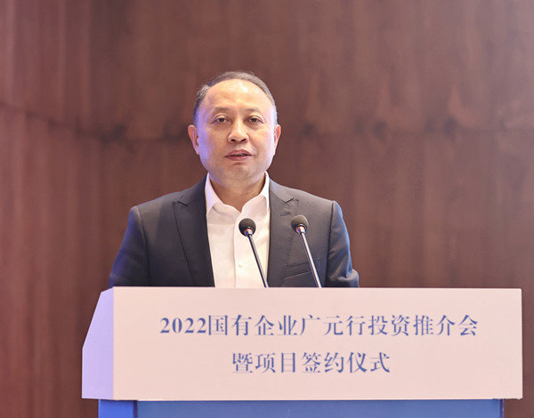 广元市委书记何树平:推动企业优势和广元资源完美结合凤凰网川渝_凤凰