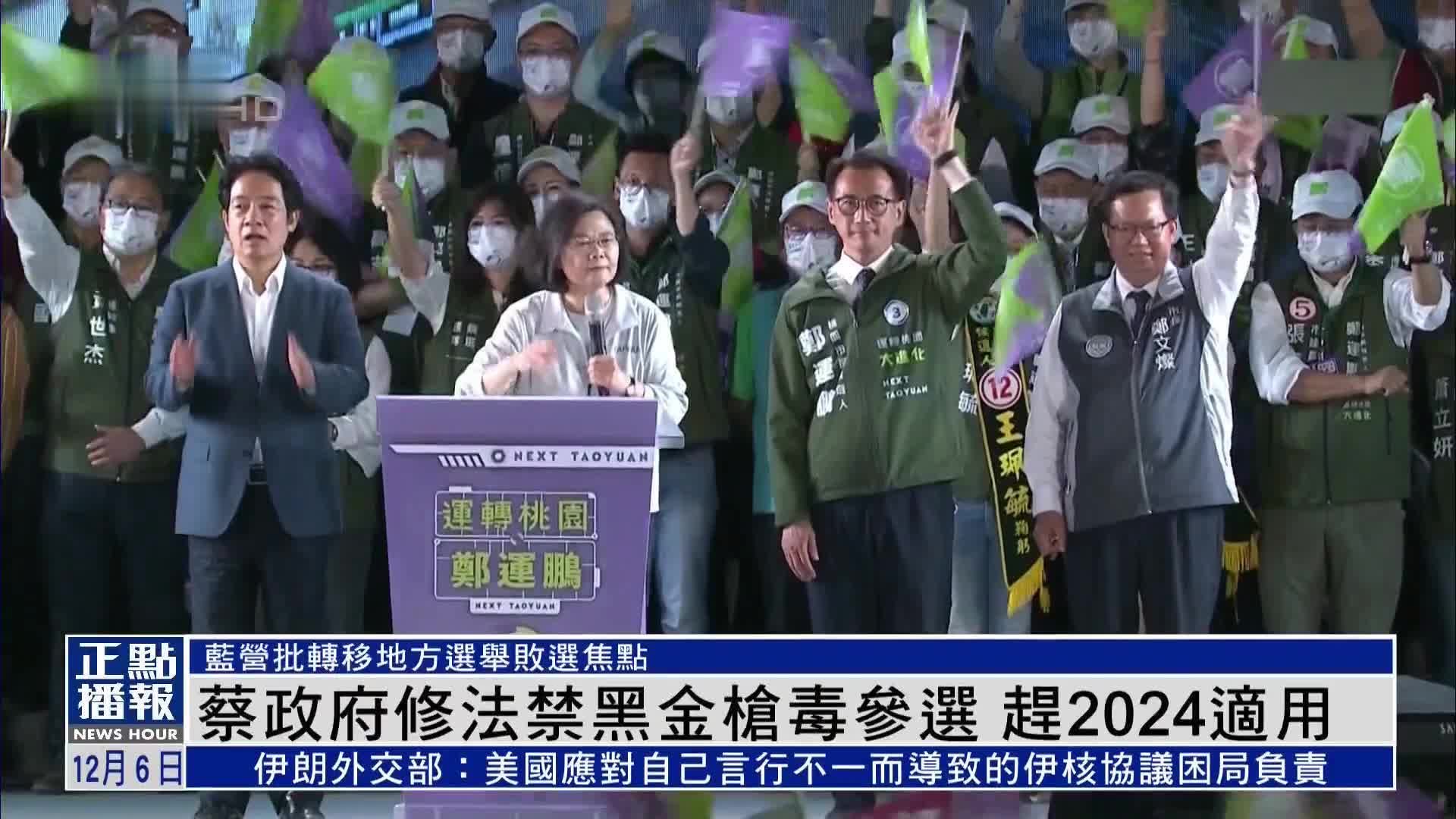 台湾2024大选民调 侯友宜成国民党竞逐大位黑马_凤凰网视频_凤凰网