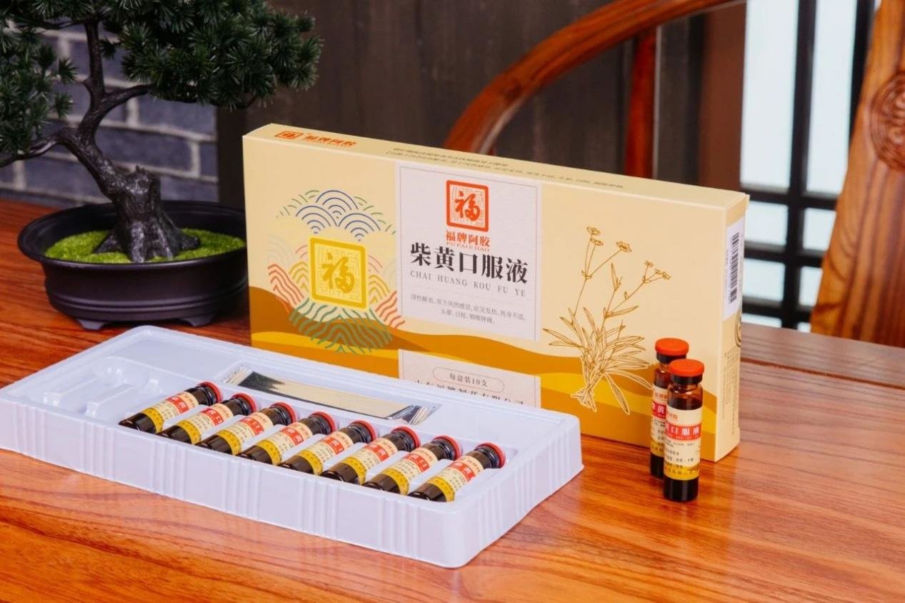 同心抗疫 "福"佑泉城|福胶集团携柴黄口服液等抗病毒,提升免疫力产品