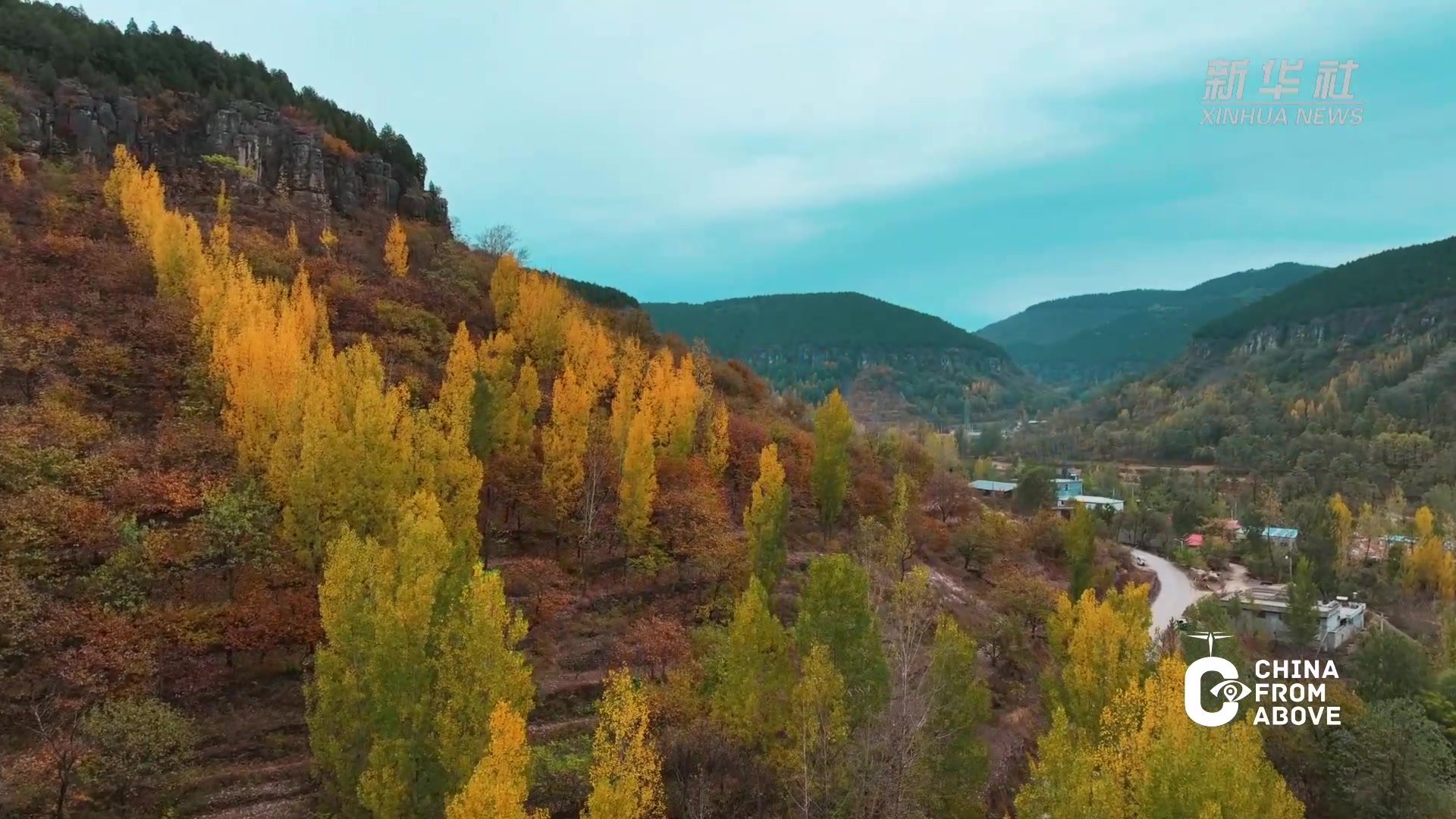 瞰中国｜山东枣庄：葫芦套村步步皆景