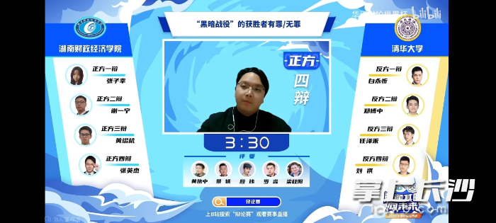 双方围绕辩题“黑暗战役的获胜者到底是否有罪”展开辩论。