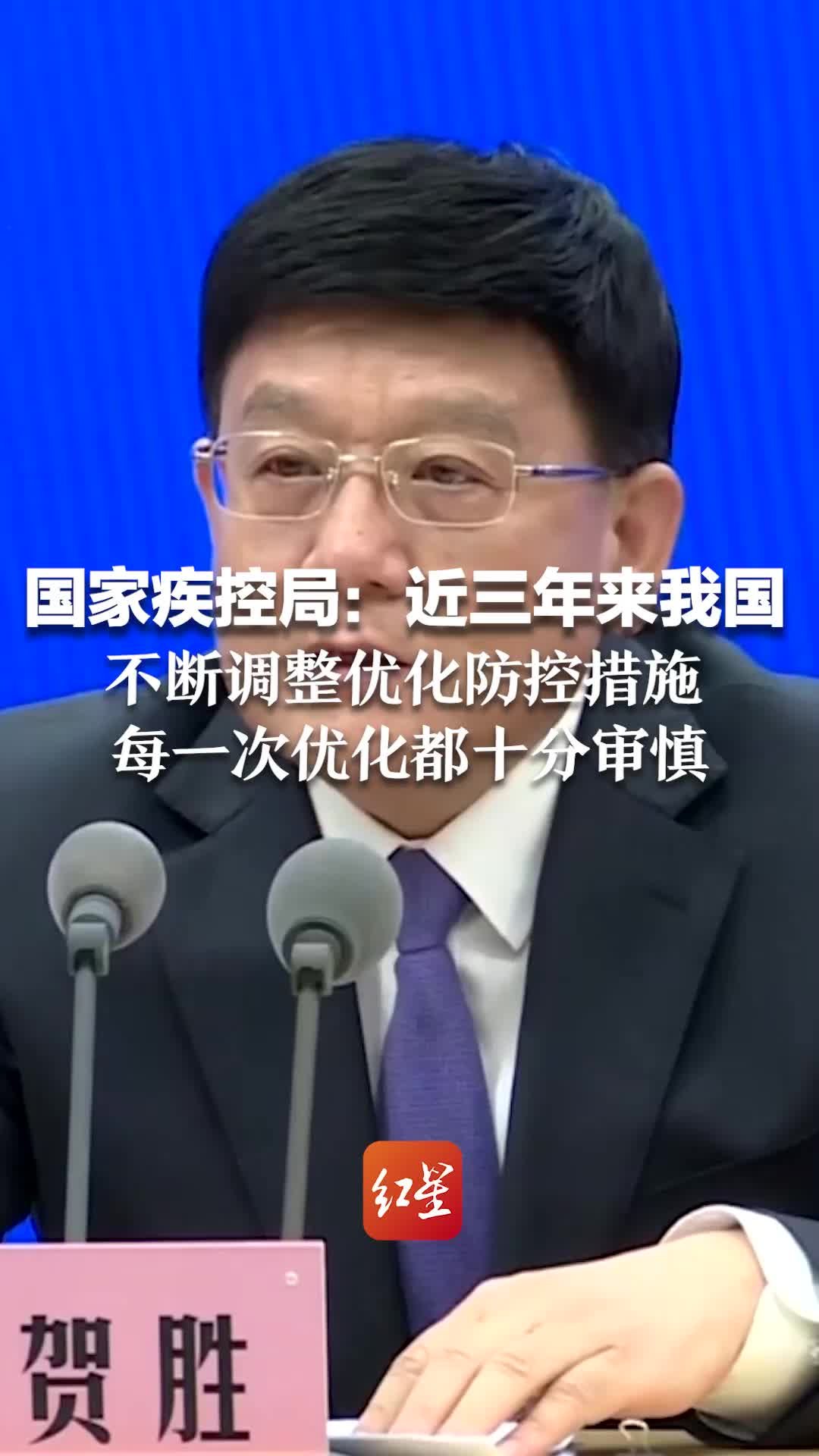 省份