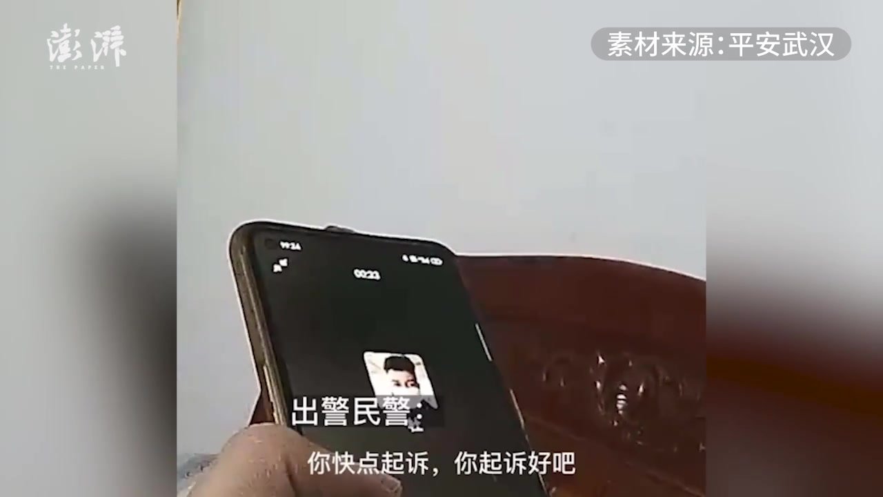 骗子诈骗不成，要起诉反诈民警