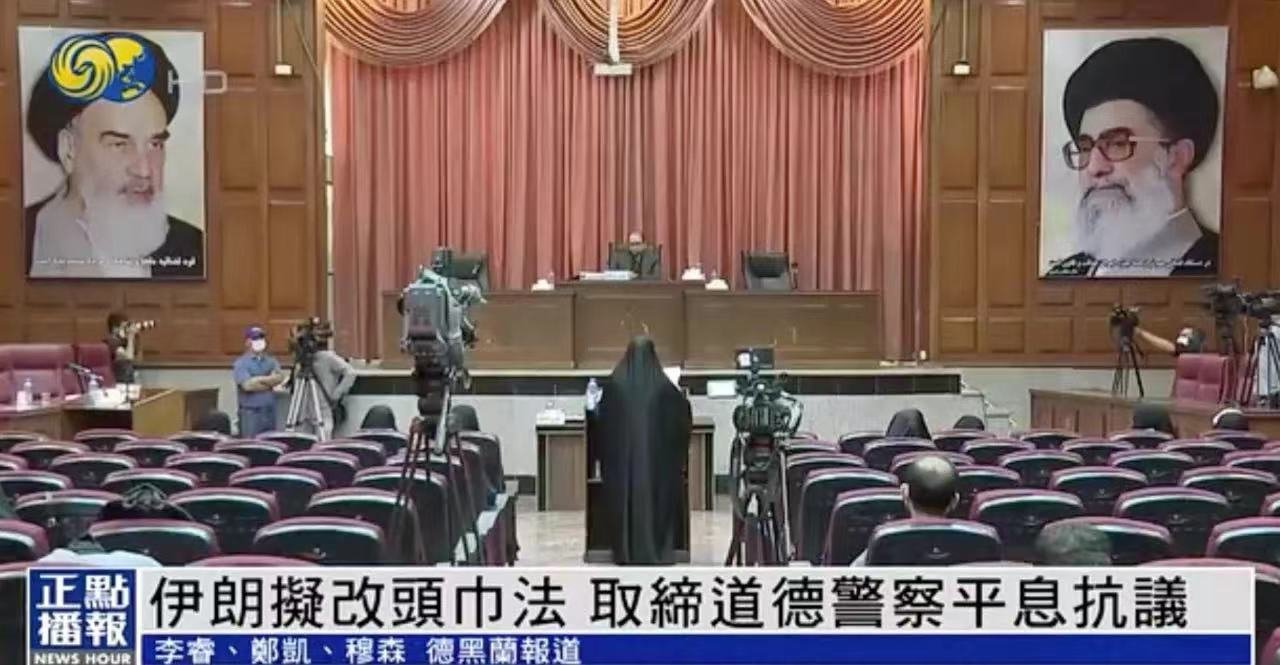 风声|压制伊朗社会的,不是道德警察、而是整个系统