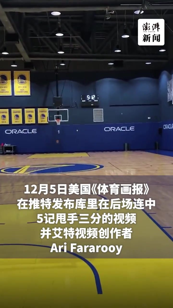 库里连续五场30