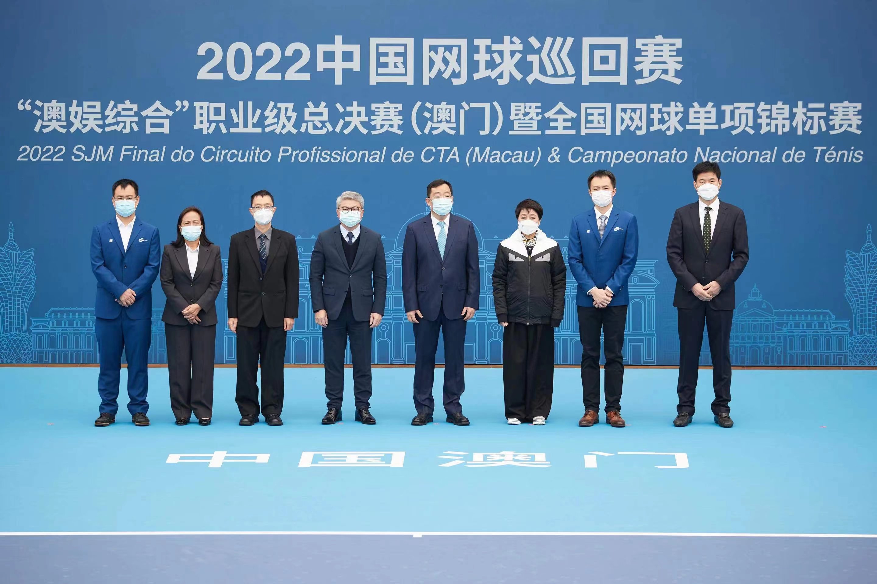2022中国网球巡回赛职业级总决赛澳门开赛