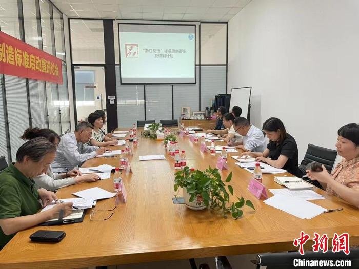 以“质”取胜解码浙江小微企业的成长新逻辑